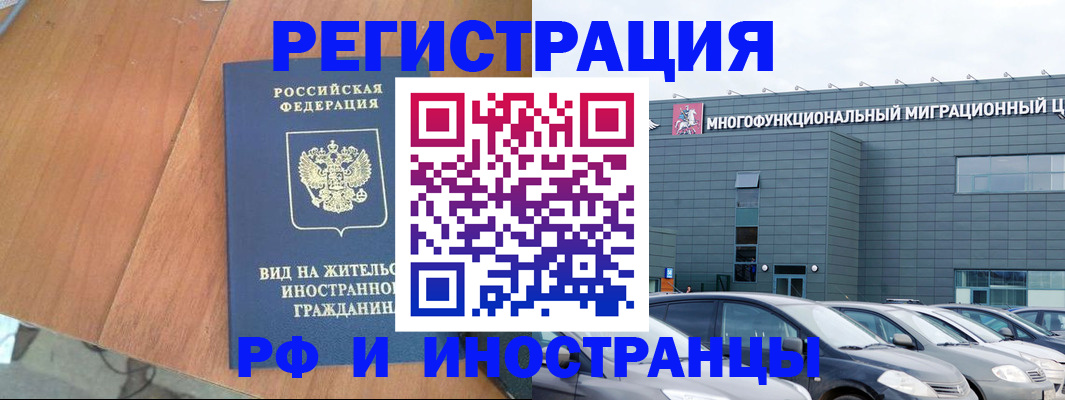 найти адрес прописки в Оренбургской области